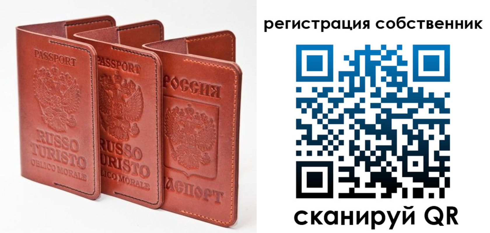 прописка поиск в Называевске